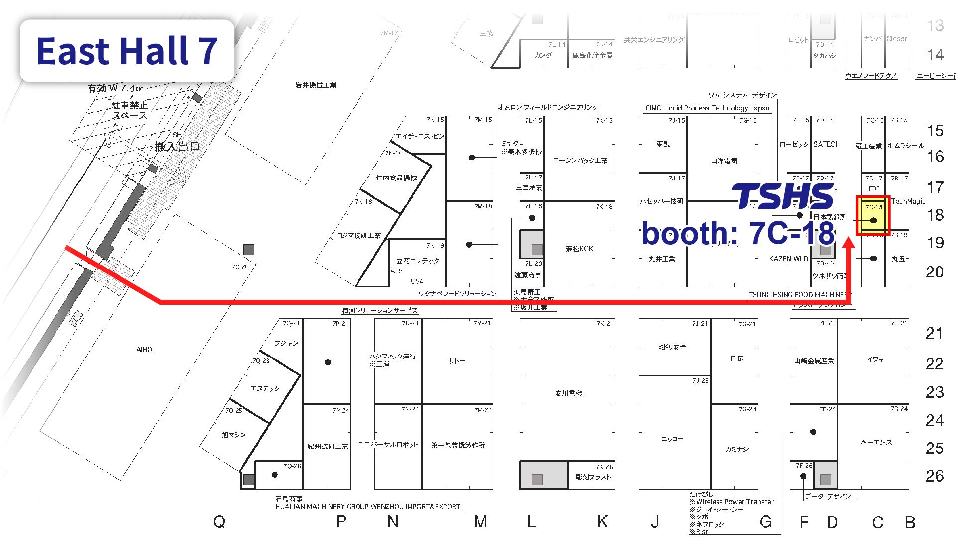  2025 FOOMA JAPAN Exhibition Booth Layout | TSHS Booth Number